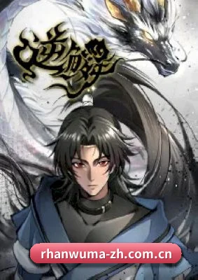 日韩无码 APP
