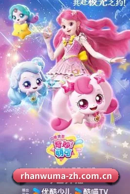 品牌创立 - 日韩无码正式上线,开启影视娱乐资讯内容建设,聚焦电影、电视剧、明星与热门娱乐话题。